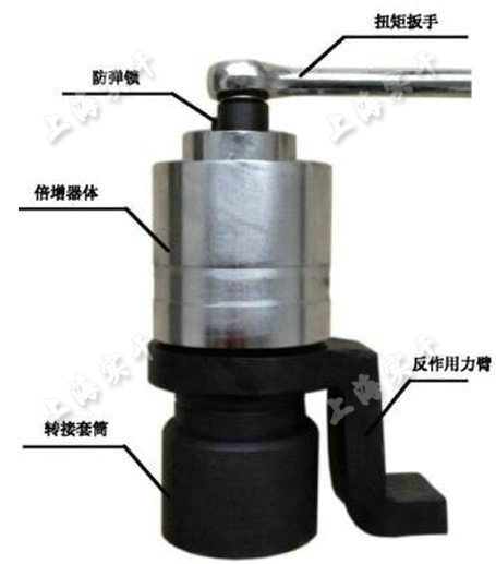 螺帽加力扳手